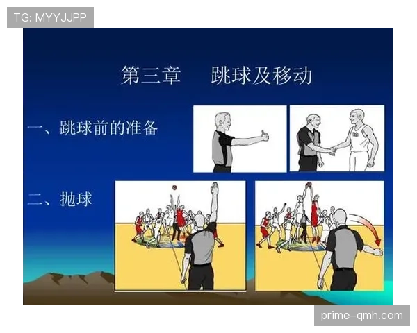 深入解读篮球跳球规则:发球权如何确定? 深入解读篮球跳球规则:发球权如何确定?