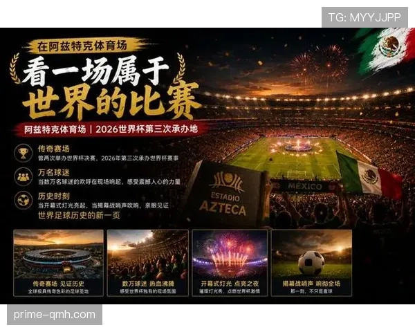 墨西哥2026世界杯阵容预测:奥乔亚领衔老将压阵,新星能否挑起大梁 墨西哥2026世界杯阵容预测:奥乔亚领衔老将压阵,新星能否挑起大梁