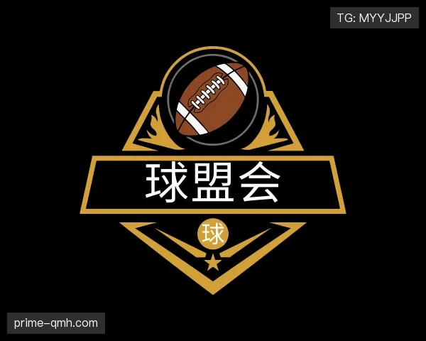 知道球盟会